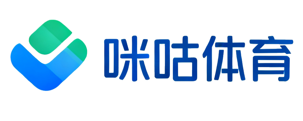 咪咕体育